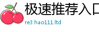 王中王493333WWW马头诗给2025最新免费资料大全手机版